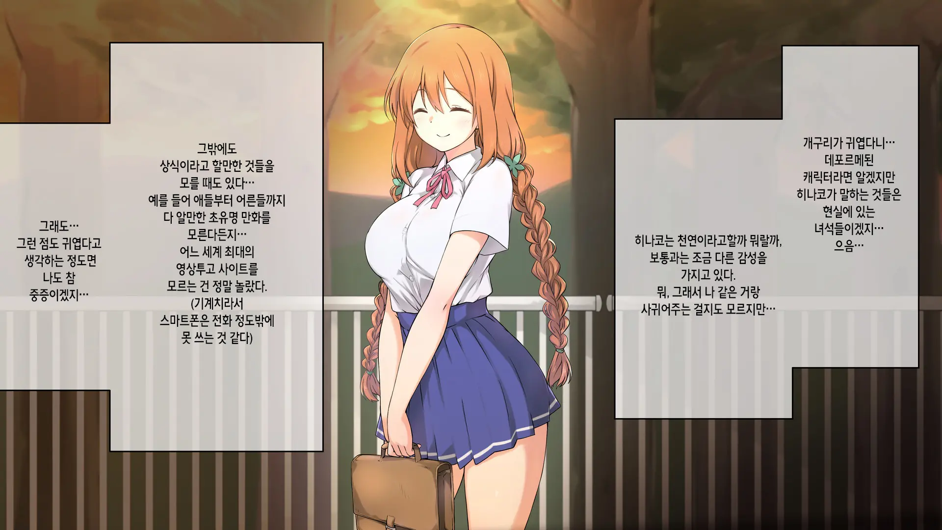 Seichishiki 0 No Kanojo Wa Erogaki No Seieki Benjo | 성지식 0인 여친은 에로꼬맹이의 정액변기